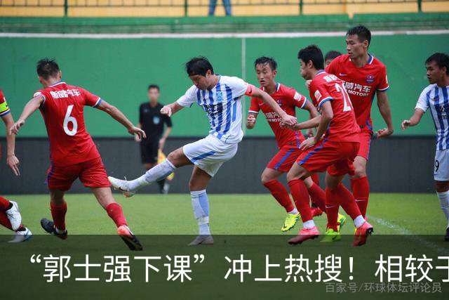 “郭士强下课”冲上热搜！相较于惨败，胡金秋的一席话才最刺耳