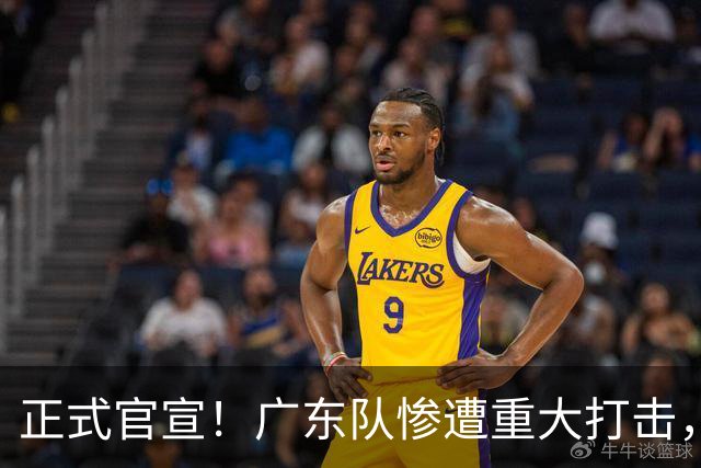 正式官宣！广东队惨遭重大打击，胡明轩最强替补离队！